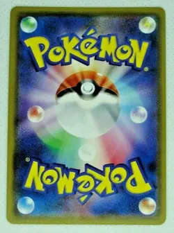 Mewtwo SM10 036/095 Holo Rare Double Blaze Japanese Pokemon NM - Image 2