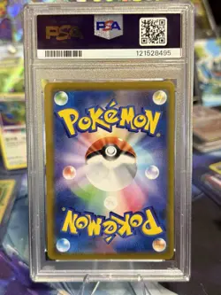 Pikachu Vmax Alt Art PSA 10 Japanese Pokemon Vmax Climax 223/184 - Image 2