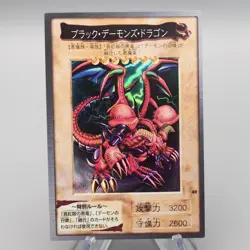 Yu-Gi-Oh BANDAI Black Skull Dragon Super #49 Initial MINT-NM Japanese s226 - Image 1