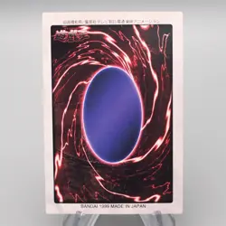 Yu-Gi-Oh BANDAI Black Skull Dragon Super #49 Initial MINT-NM Japanese s226 - Image 2