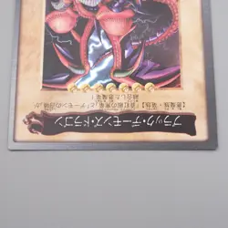 Yu-Gi-Oh BANDAI Black Skull Dragon Super #49 Initial MINT-NM Japanese s226 - Image 3