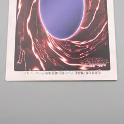 Yu-Gi-Oh BANDAI Black Skull Dragon Super #49 Initial MINT-NM Japanese s226 - Image 5