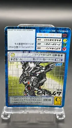 Machinedramon Digimon Card Game 2001 Bandai Common Japanese Bo-55 - Image 3