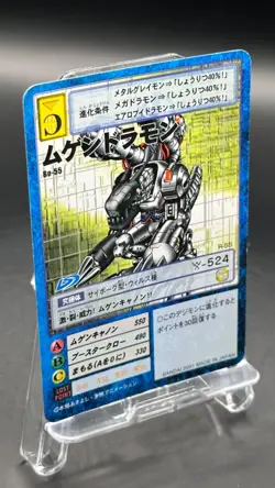 Machinedramon Digimon Card Game 2001 Bandai Common Japanese Bo-55 - Image 5