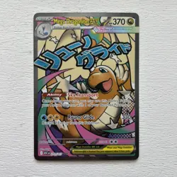 Mega Dragonite Ex 271/217 Ascended Heroes Pokemon Card Near Mint - Image 1