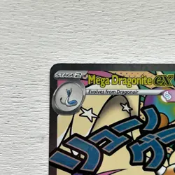 Mega Dragonite Ex 271/217 Ascended Heroes Pokemon Card Near Mint - Image 3