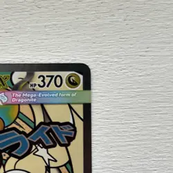 Mega Dragonite Ex 271/217 Ascended Heroes Pokemon Card Near Mint - Image 4