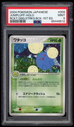 PSA 9 Mint 1ED Jumpluff Holo Rocket Gang Strikes Japanese Pokemon Card 009/084 - Image 1