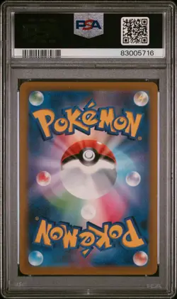 PSA 10 Pikachu VMAX 279/184 S8B VMAX Climax Japanese Holo Pokemon Card Gem Mint - Image 2