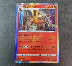 NM or LP - Pokemon Card Game TCG Charizard s10b 010/071 R Holo Japanese - Image 1