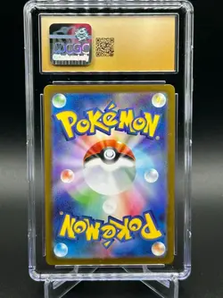 Pokemon TCG Vulpix 067 Japanese Art Rare CGC Pristine 10 - Image 2
