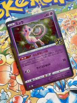 Mew 002/028 Promo 25th Anniversary Collection Pokemon Japanese TCG - Image 2