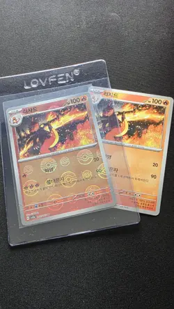 Pokemon Korean TCG Charmeleon Scarlet Violet-151 005/165x2 (1 Master Ball 1 Not) - Image 1