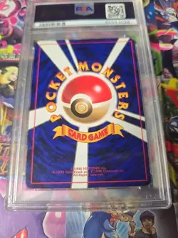 1999 Pokemon Japanese CD Promo #150 MeWTWO-Glossy PSA 7 - Image 3