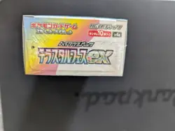 Pokemon Terastal Festival EX Booster Box SV8a Japanese Sealed FAST SHIP USA FL - Image 4