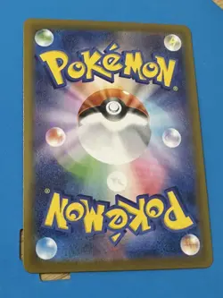 UK Poke Pad 103/080 - Japanese M3 Nihil Zero SR Secret Rare Full Art pokemon - Image 2