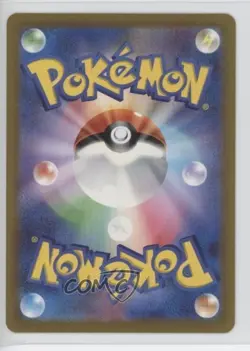 Shiny - Tandemaus Japanese Pokemon Scarlet & Violet Treasure ex (sv4a) #317 - Image 2