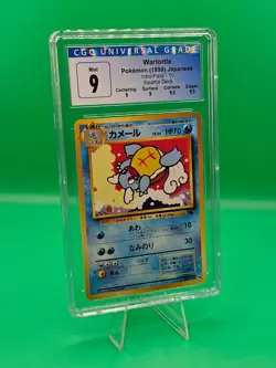 1999 Pokemon Japanese Intro Pack - Squirtle Deck #10 Wartortle CGC 9 MINT - Image 1