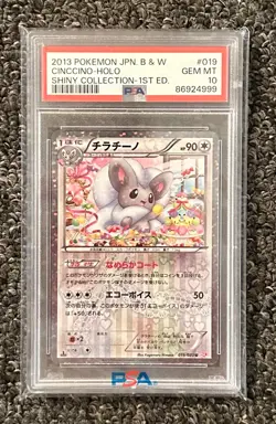 2013 POKEMON JPN BLACK/WHITE SHINY COLLECTION | 1ST EDITION #019 CINCCINO PSA 10 - Image 1