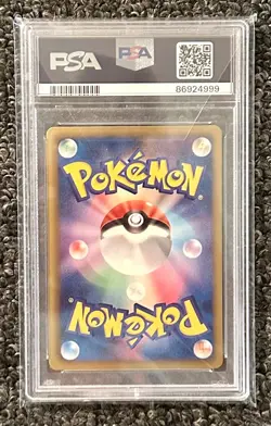 2013 POKEMON JPN BLACK/WHITE SHINY COLLECTION | 1ST EDITION #019 CINCCINO PSA 10 - Image 2