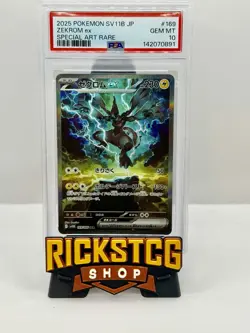 2025 POKEMON JPN SV11B-BLACK BOLT SPECIAL ART RARE #169 ZEKROM EX PSA 10 - Image 1