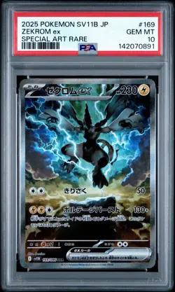 2025 POKEMON JPN SV11B-BLACK BOLT SPECIAL ART RARE #169 ZEKROM EX PSA 10 - Image 2