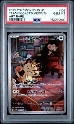2025 POKEMON JPN SV10-GLORY OF TEAM ROCKET ART RARE TEAM ROCKET'S MEOWTH PSA 10 - Image 2