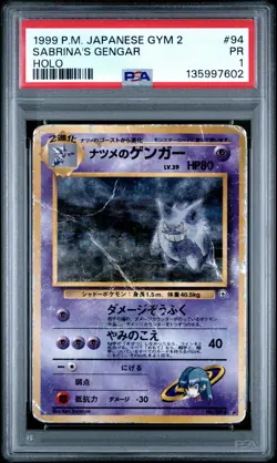 PSA 1 Sabrina's Gengar 094 1999 Gym Heroes Japanese Holo Rare Pokemon Card - Image 1