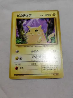 [MP] 1st Edition Pikachu No.025 Base Set Japanese Pokemon Card 3647 - Image 1