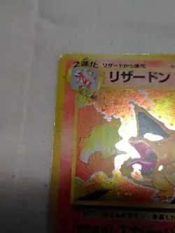 [Lightly Played-] Charizard No.006 Base Set Japanese Pokemon Card 3405 - Image 2