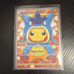 The Pokemon Company Pretend Gyarados Pikachu 151/XY-P XY-P Promo Holo Japanese - Image 1