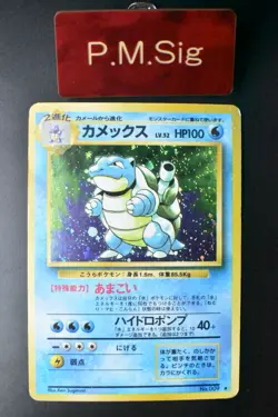 Blastoise No. 009 Base Set 1996 Holo Rare Japanese Pokemon Card - Image 1