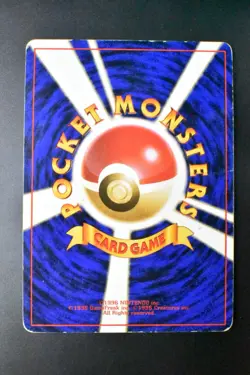 Blastoise No. 009 Base Set 1996 Holo Rare Japanese Pokemon Card - Image 5