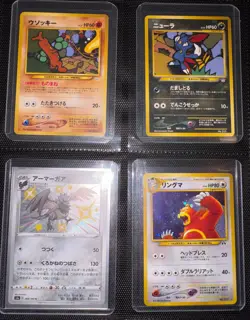 Pokemon TCG Top Loader Binder Bundle Japanese Only RR/AR/SR /MUR, Promos. - Image 3