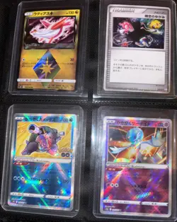 Pokemon TCG Top Loader Binder Bundle Japanese Only RR/AR/SR /MUR, Promos. - Image 4