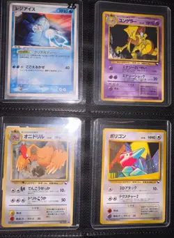 Pokemon TCG Top Loader Binder Bundle Japanese Only RR/AR/SR /MUR, Promos. - Image 5