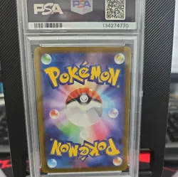 2025 POKEMON JPN M-P PROMO MCDONALD'S #020 PIKACHU PSA 10 - Image 2