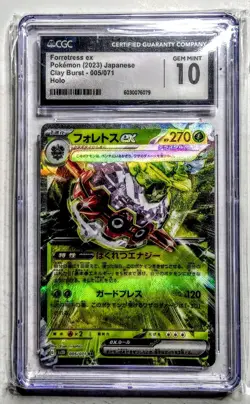 CGC 10 Gem Mint Forretress EX 9/190 Pokemon Japanese Shiny Treasure EX - Image 1