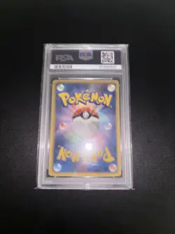 Magmortar 008/050 Dragon Blade Pokemon Japanese Banned PSA 10 - Image 2