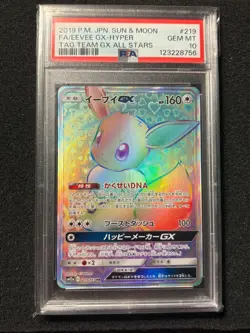 PSA 10 Eevee GX Hyper Sun & Moon 2019 Japanese Tag Team All Stars Pokemon - Image 1
