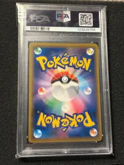 PSA 10 Eevee GX Hyper Sun & Moon 2019 Japanese Tag Team All Stars Pokemon - Image 3