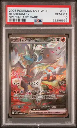 2025 POKEMON JPN SV11W-WHITE FLARE SPECIAL ART RARE #168 RESHIRAM EX PSA 10 - Image 1