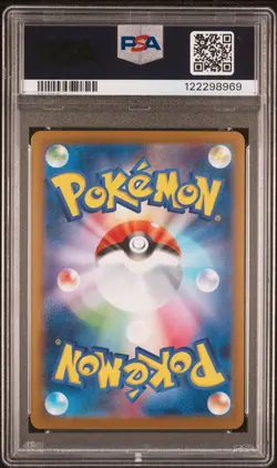 2025 POKEMON JPN SV11W-WHITE FLARE SPECIAL ART RARE #168 RESHIRAM EX PSA 10 - Image 2
