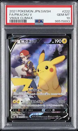 2021 POKEMON JPN SWORD & SHIELD VMAX CLIMAX #222 FULL ART/PIKACHU V PSA 10 - Image 1