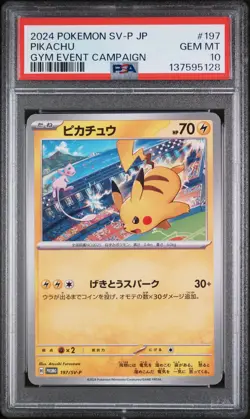 2024 POKEMON JPN SV-P PROMO GYM EVENT CAMPAIGN #197 PIKACHU PSA 10 - Image 1
