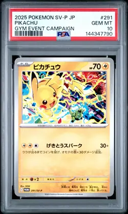 2025 POKEMON JPN SV-P PROMO GYM EVENT CAMPAIGN #291 PIKACHU PSA 10 - Image 1