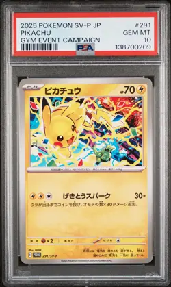 2025 POKEMON JPN SV-P PROMO GYM EVENT CAMPAIGN #291 PIKACHU PSA 10 - Image 1
