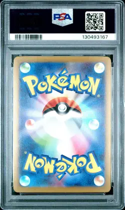 2023 POKEMON JPN SV-P PROMO GYM EVENT CAMPAIGN #120 PIKACHU PSA 10 - Image 2