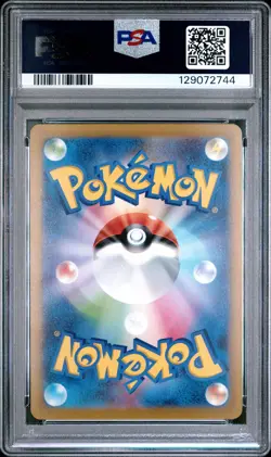 2023 POKEMON JPN SV-P PROMO GYM EVENT CAMPAIGN #120 PIKACHU PSA 10 - Image 2