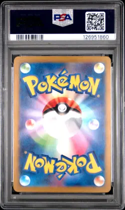 2024 POKEMON JPN SV-P PROMO GYM EVENT CAMPAIGN #197 PIKACHU PSA 10 - Image 2